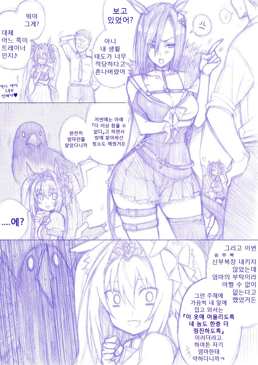 manga_2039092_007.jpeg
