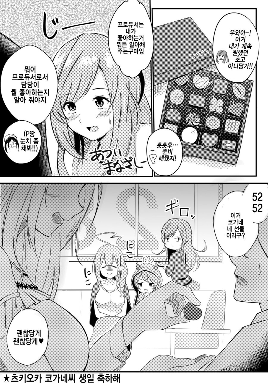 manga_2056667_002.jpeg
