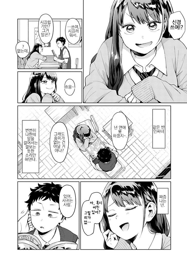 manga_2061092_002.jpeg
