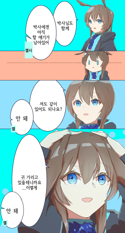 manga_2067543_001.png