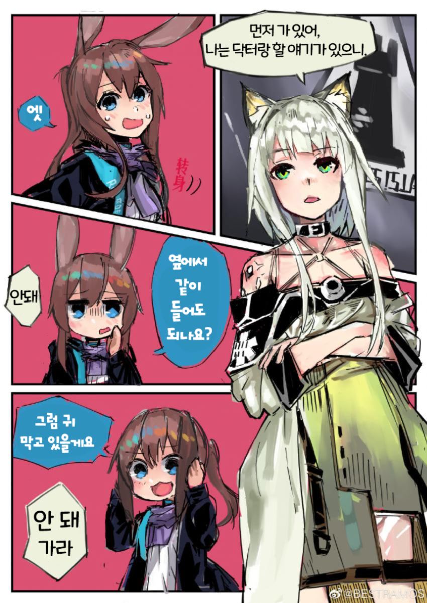manga_2067543_002.jpg