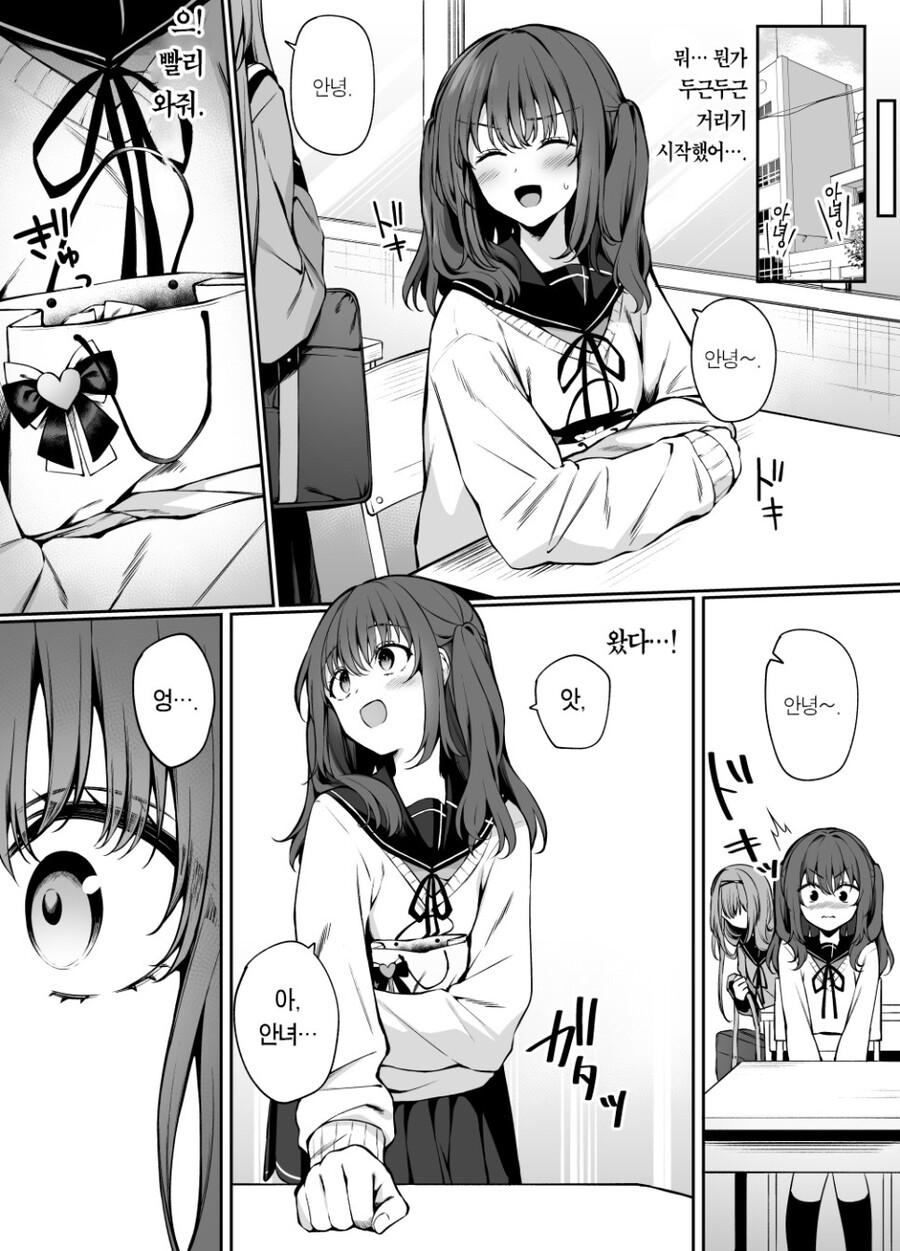 manga_2073720_002.jpg