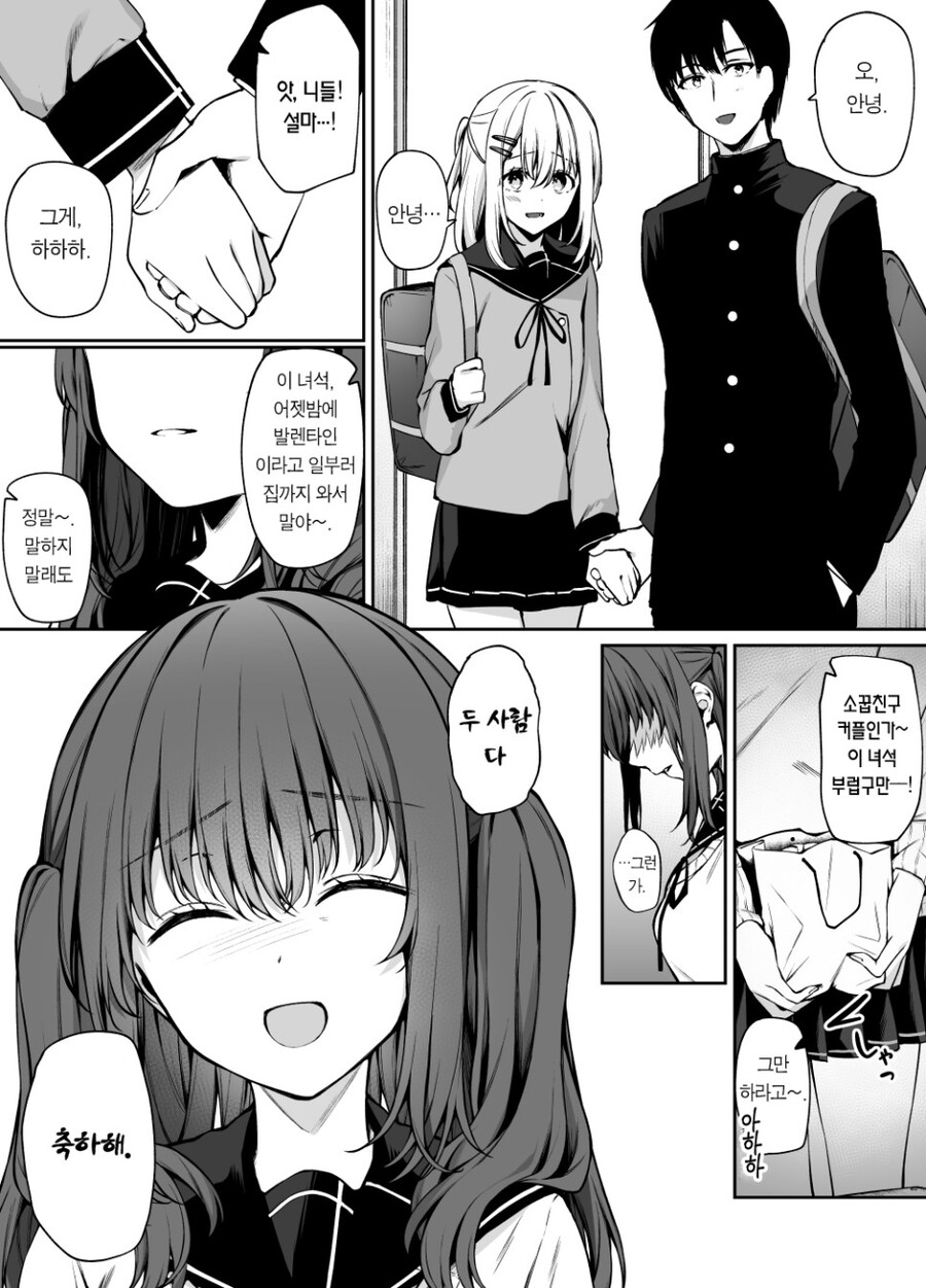 manga_2073720_003.jpg