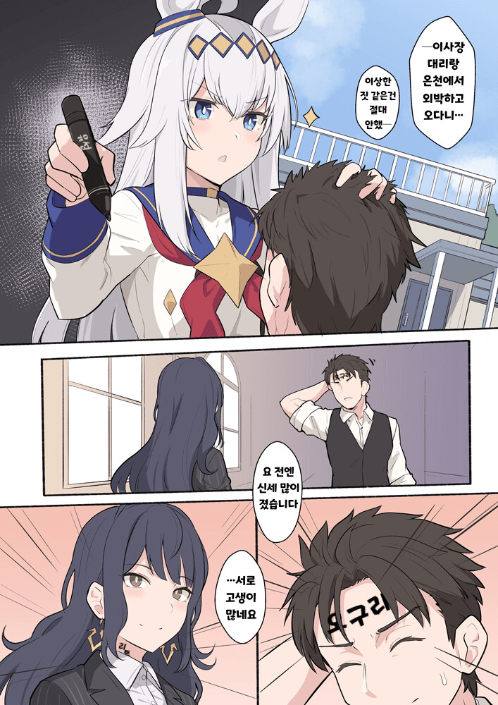 manga_2074411_001.png