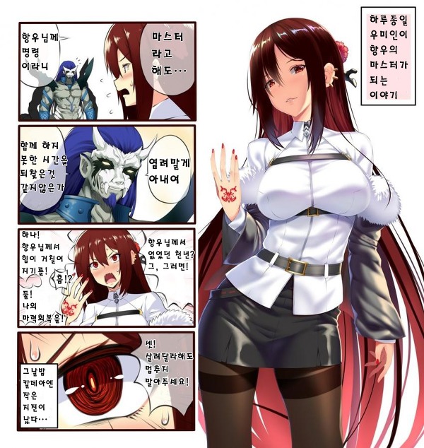 manga_208849_001.jpeg
