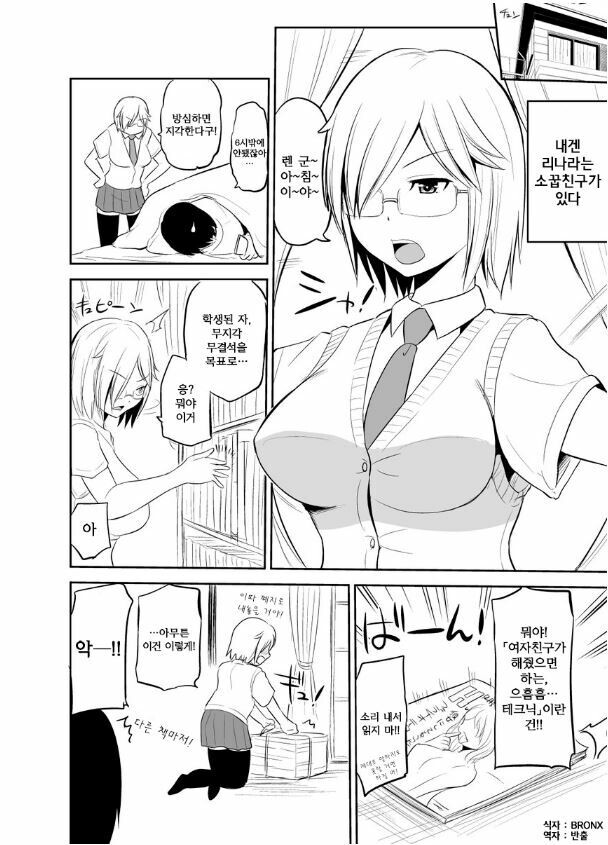 manga_2119497_001.jpg