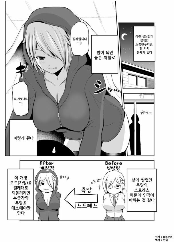 manga_2119497_002.jpg