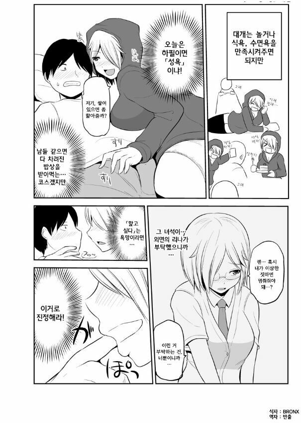 manga_2119497_003.jpg