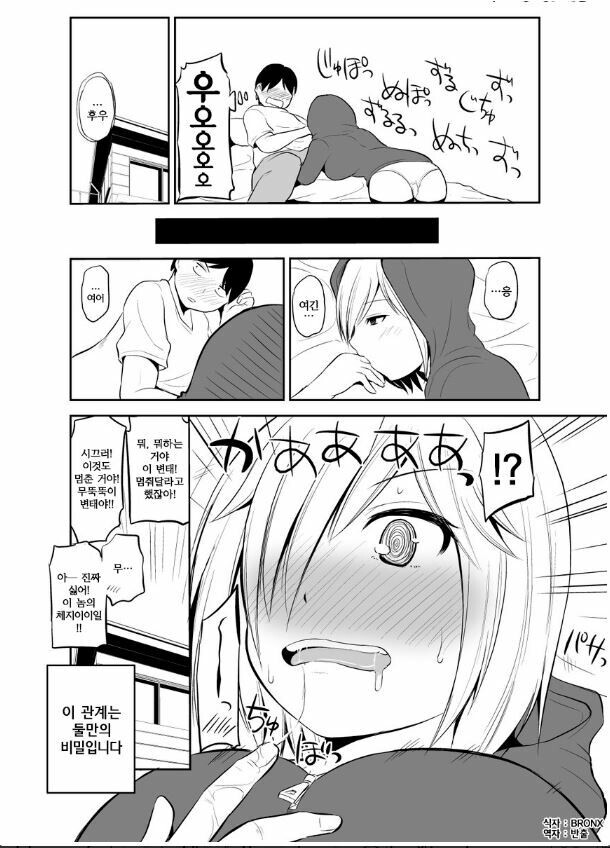 manga_2119497_004.jpg