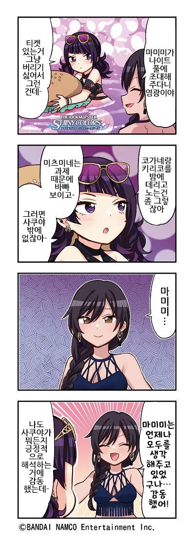 manga_2120487_001.jpg