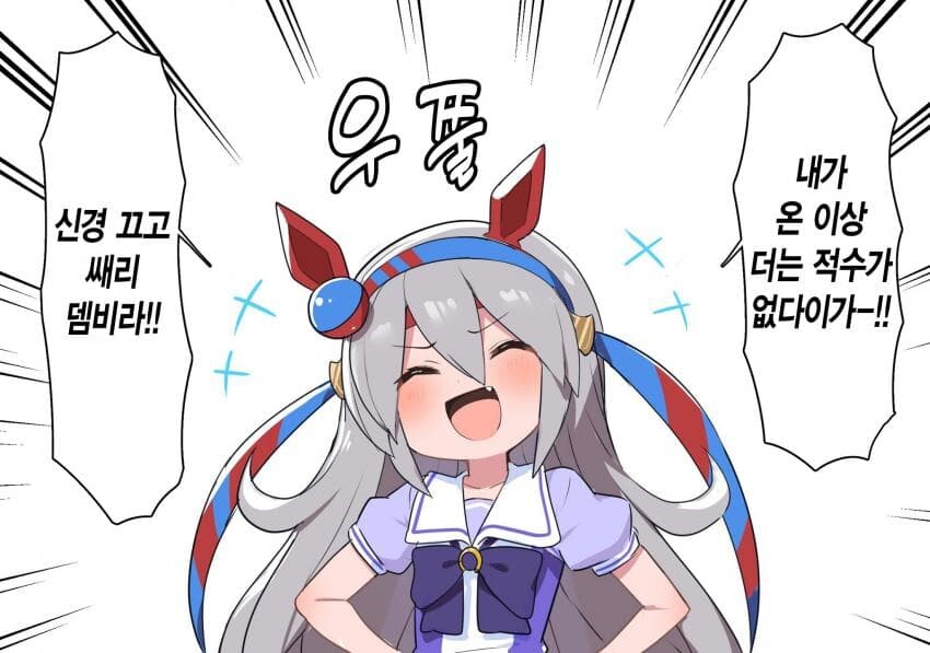 manga_2151868_001.jpeg
