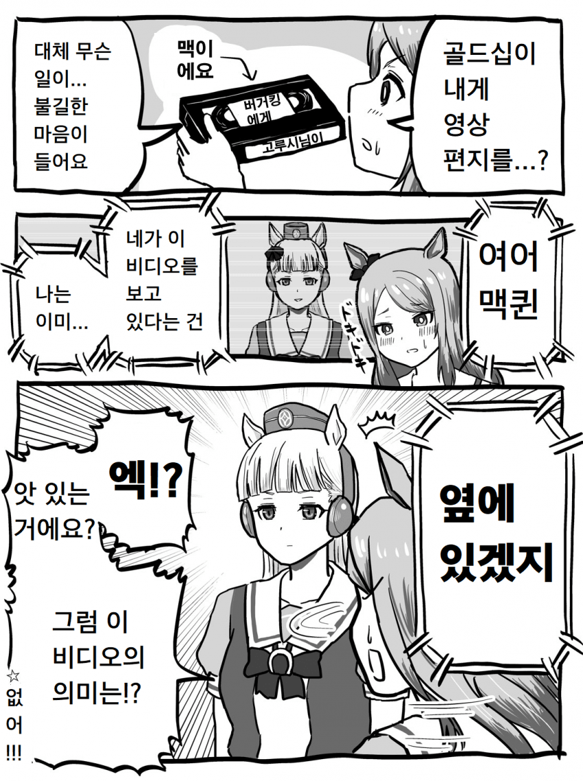 manga_2265017_001.png
