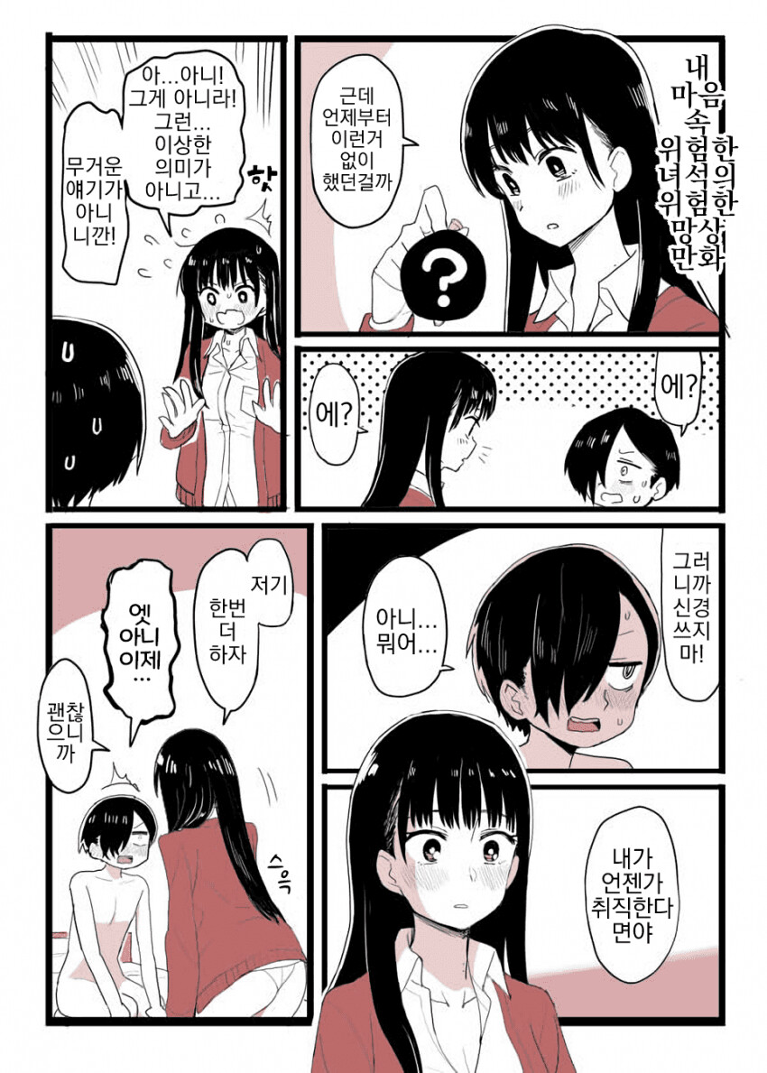 manga_2288023_001.png