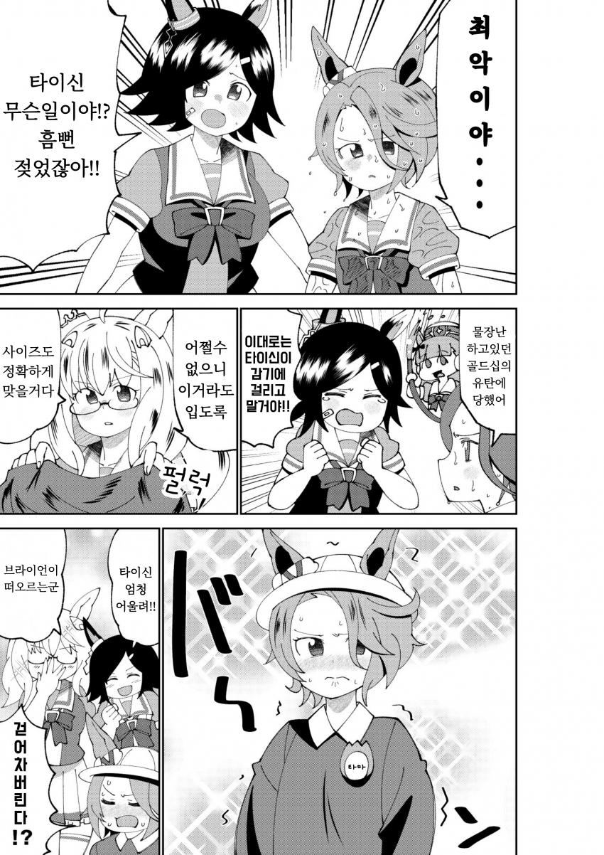 manga_2386167_001.jpg