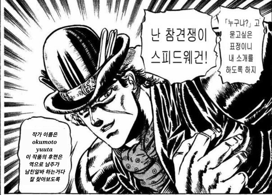 manga_2394498_007.jpg