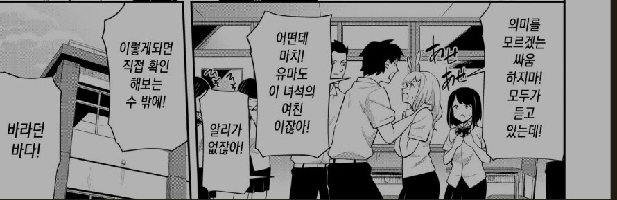 manga_2410058_002.jpg