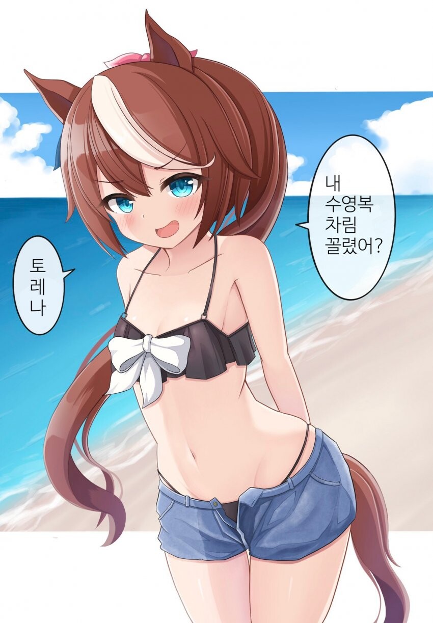 manga_2419397_001.jpeg
