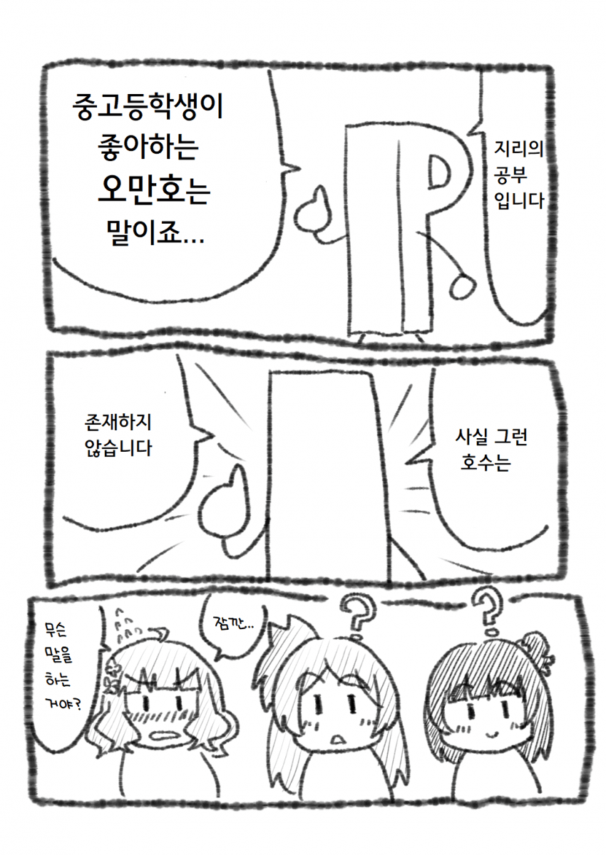 manga_243293_001.png