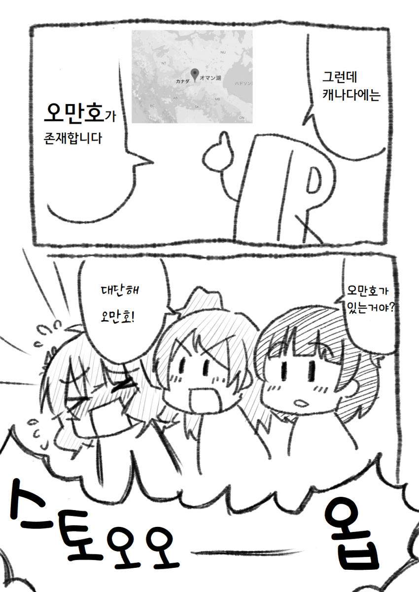 manga_243293_002.png