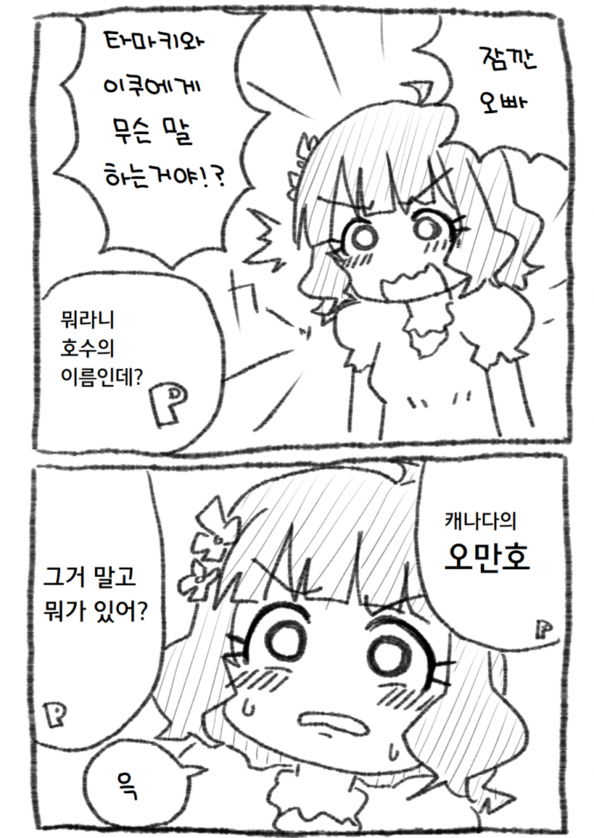 manga_243293_003.png