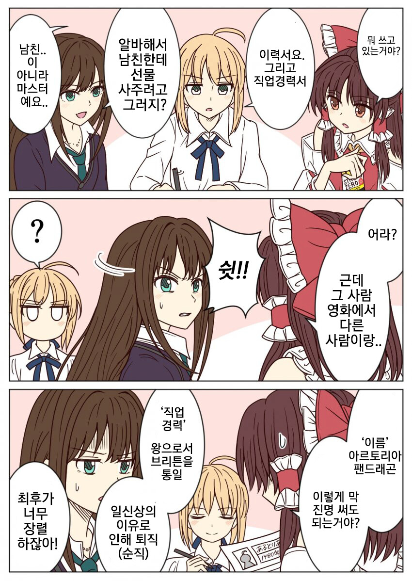 manga_2435072_001.png