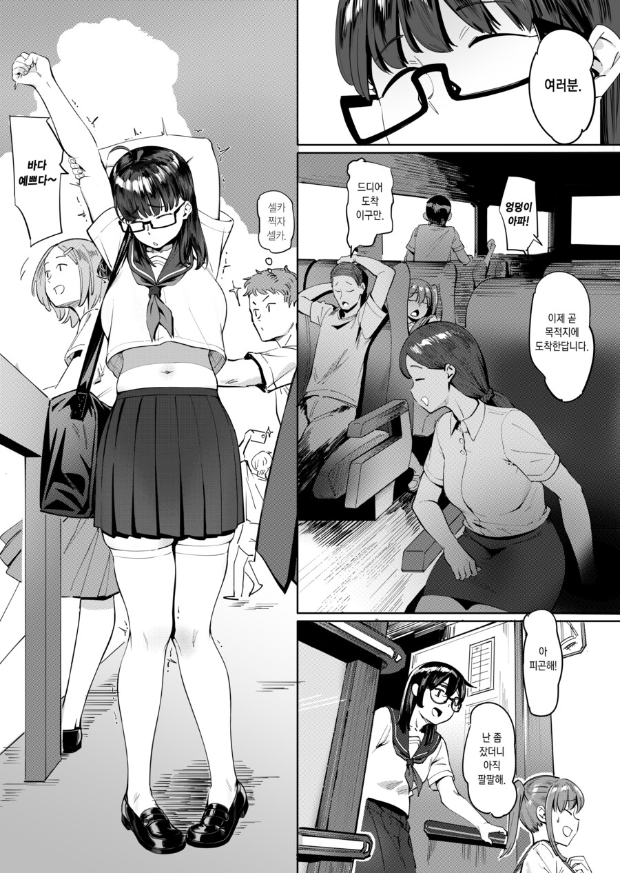 manga_2476325_002.jpg