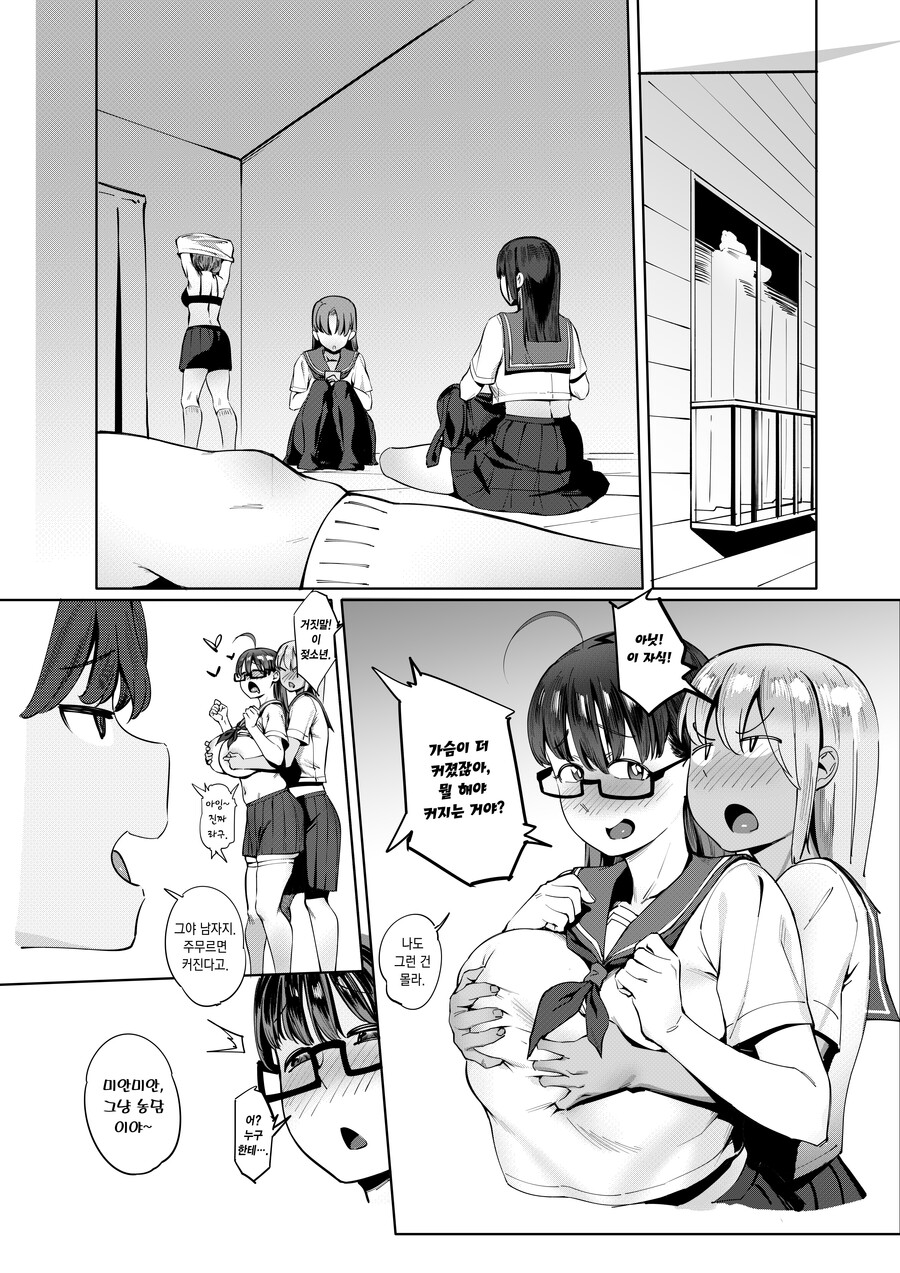 manga_2476325_003.jpg