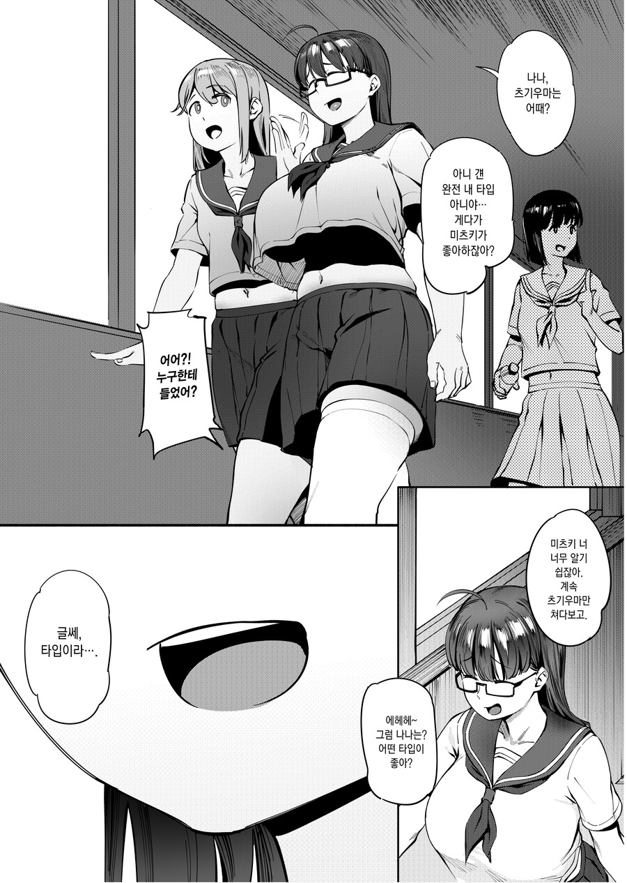 manga_2476325_004.jpg