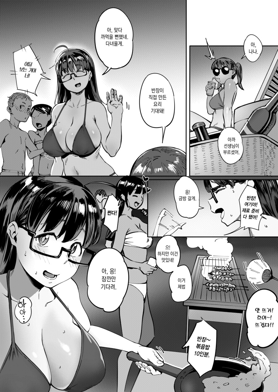 manga_2476325_005.jpg