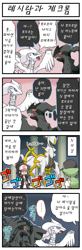 manga_2476419_005.png