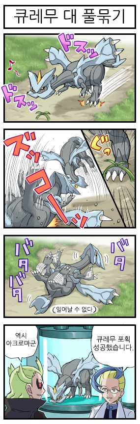 manga_2476419_017.png