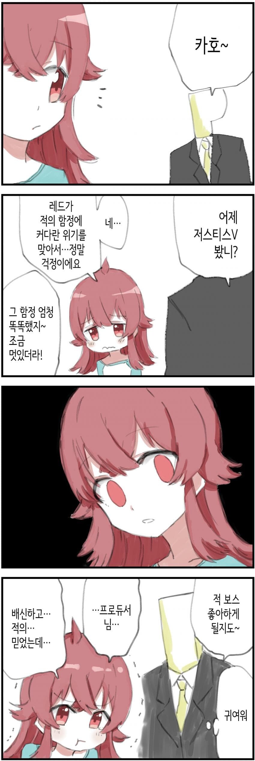 manga_2508496_001.jpg