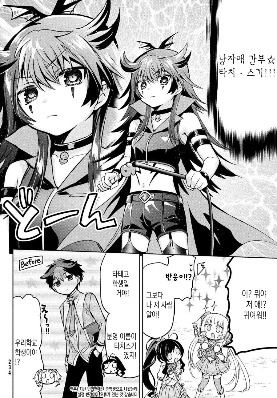 manga_2513131_001.jpg