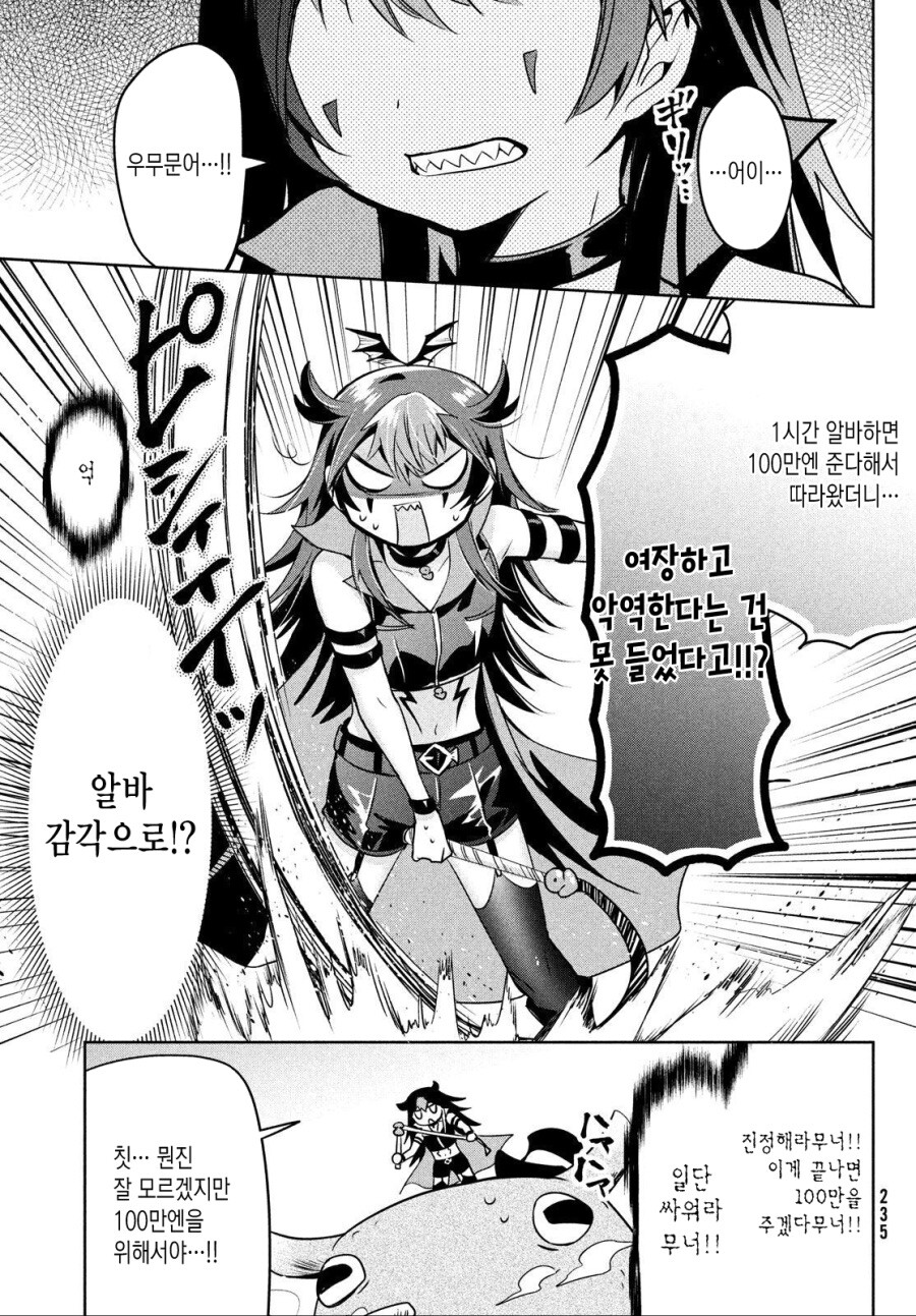 manga_2513131_002.jpg