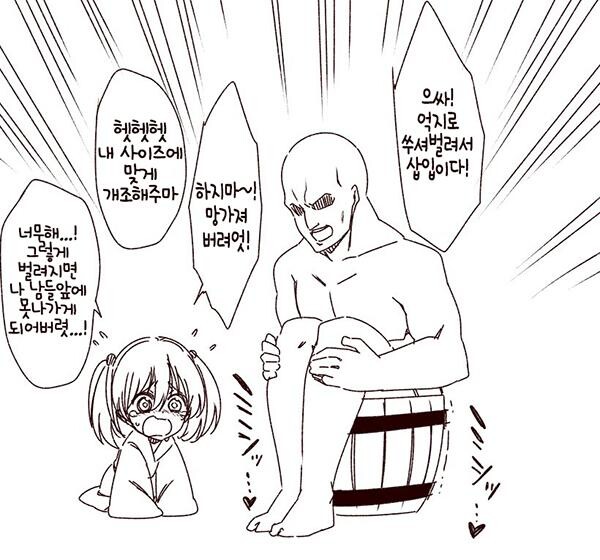 manga_2522968_002.jpg