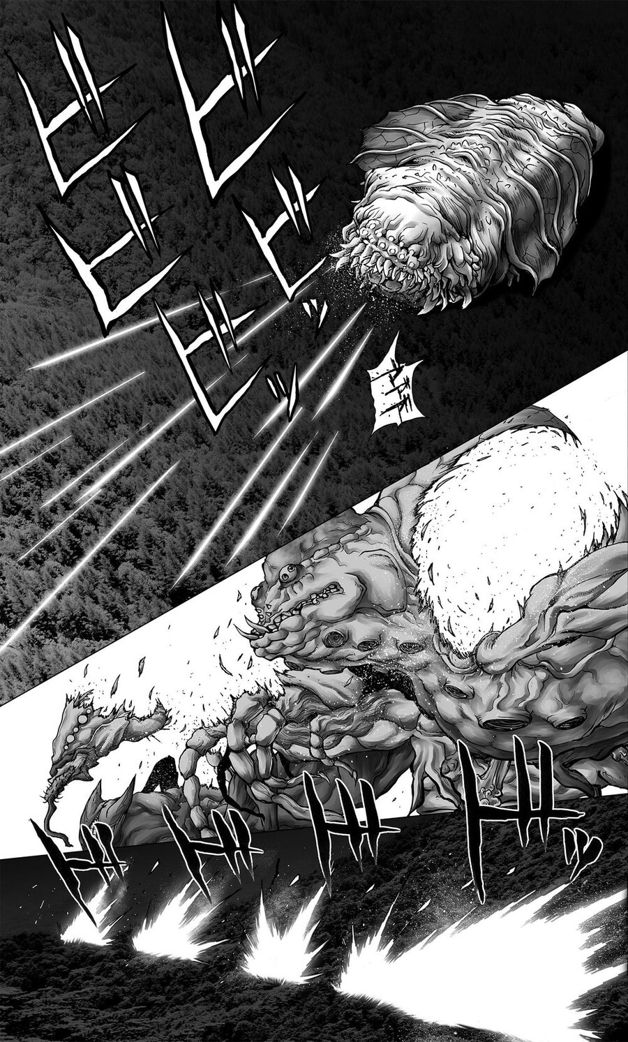 manga_2524547_002.jpeg