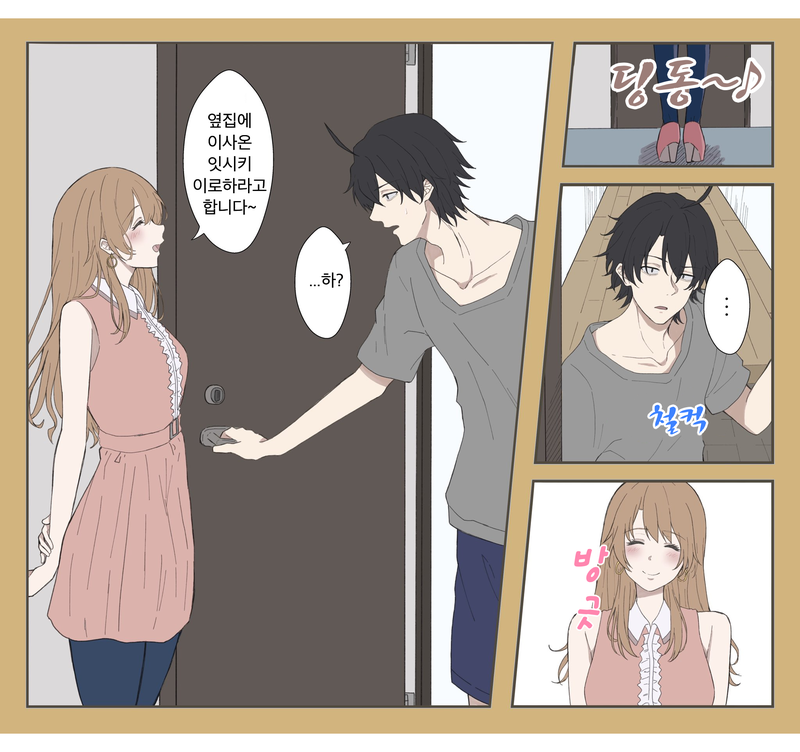manga_256963_001.png