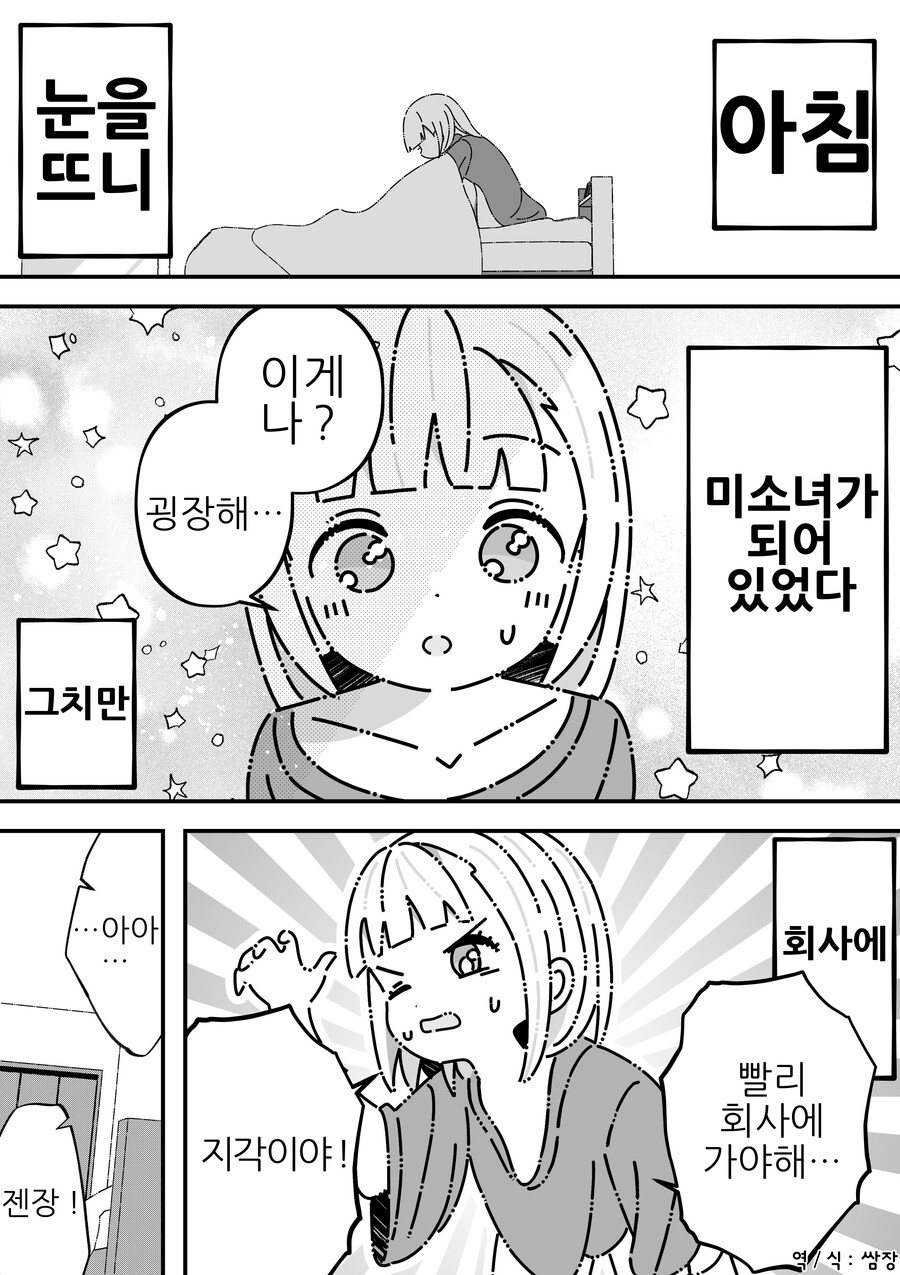 manga_2609944_005.jpg