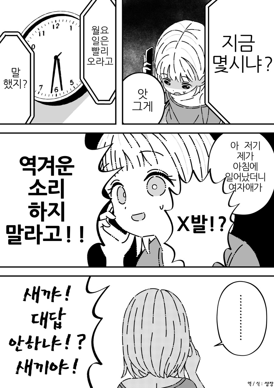 manga_2609944_007.jpg