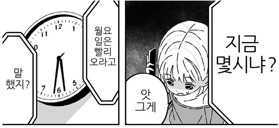 manga_2609944_017.jpg