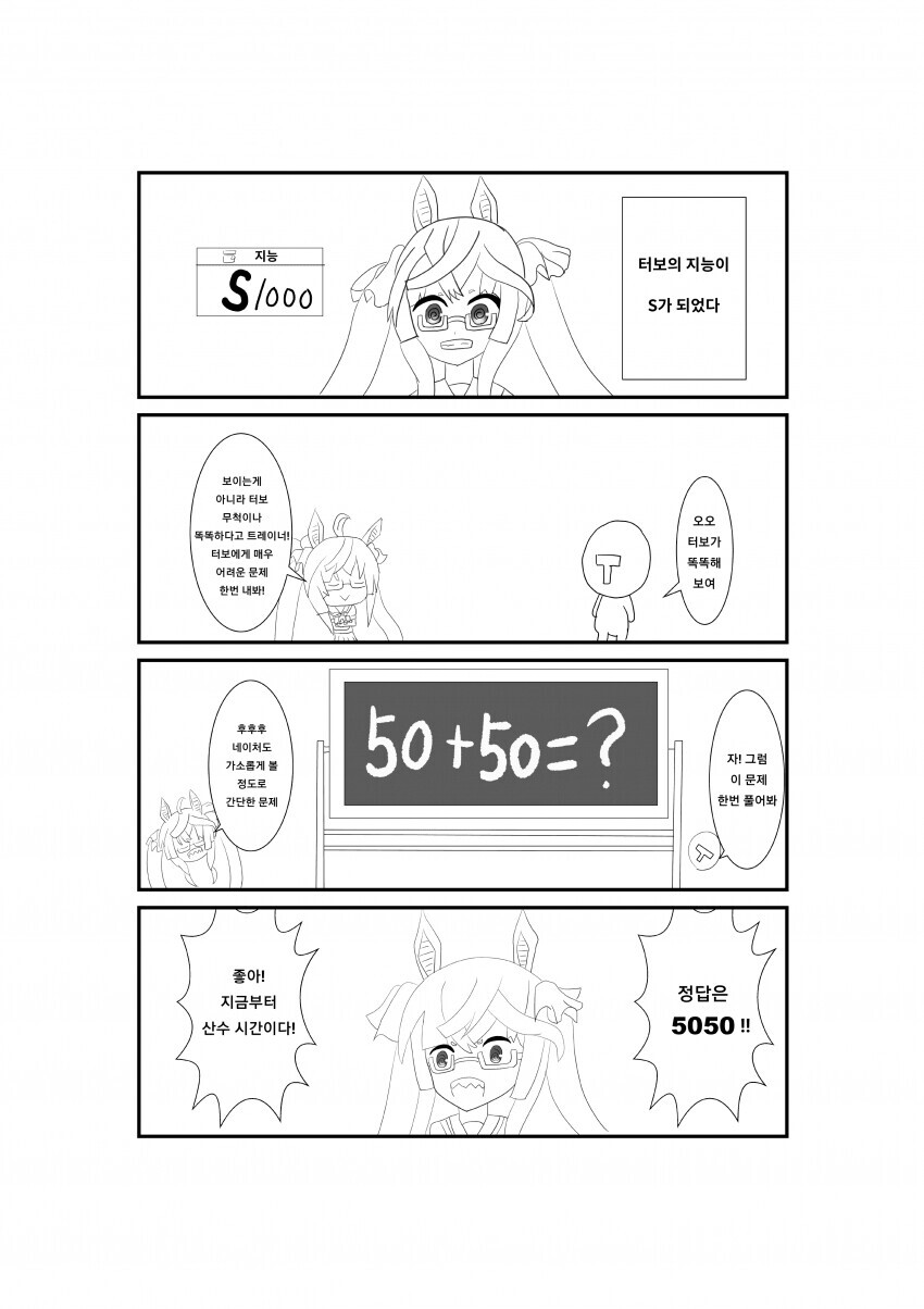 manga_2672398_001.jpeg