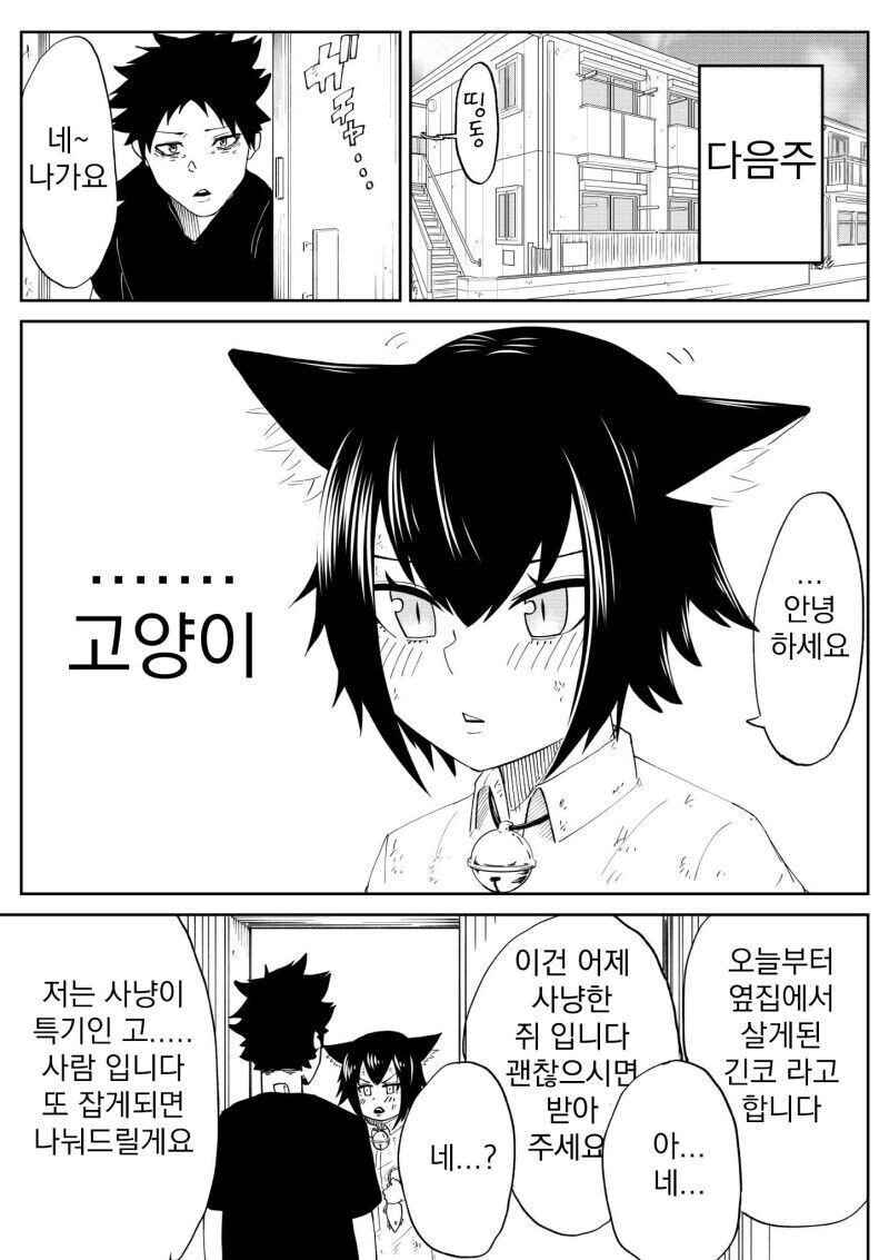 manga_2763714_002.jpeg