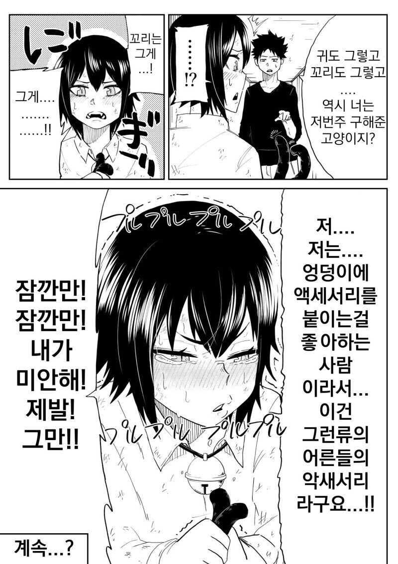 manga_2763714_004.jpeg