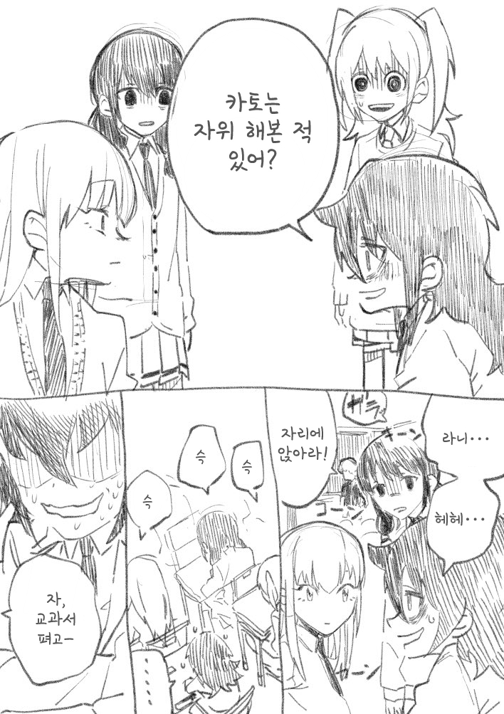 manga_2775900_001.jpg