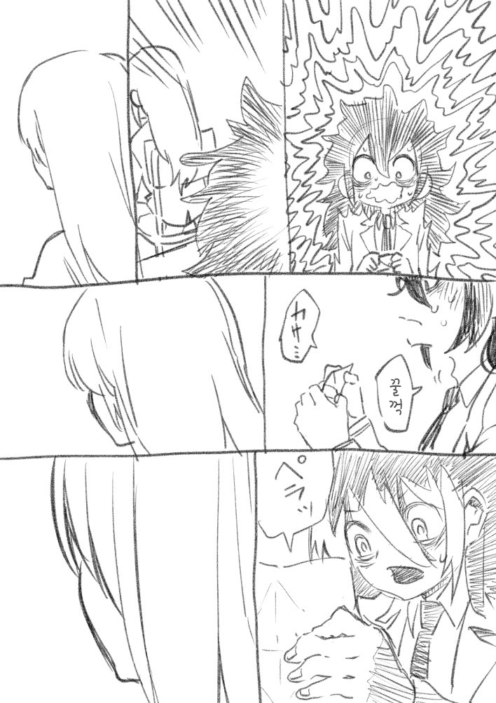manga_2775900_003.jpg