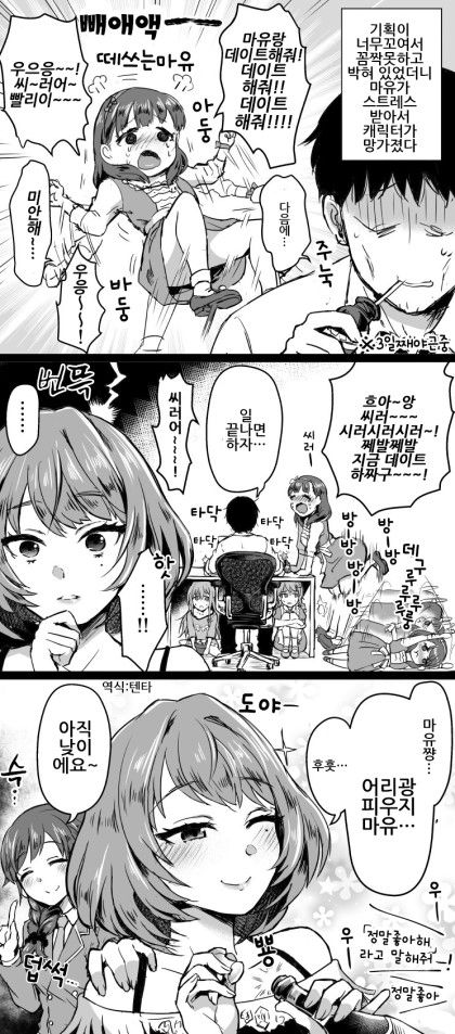 manga_2819_001.jpg