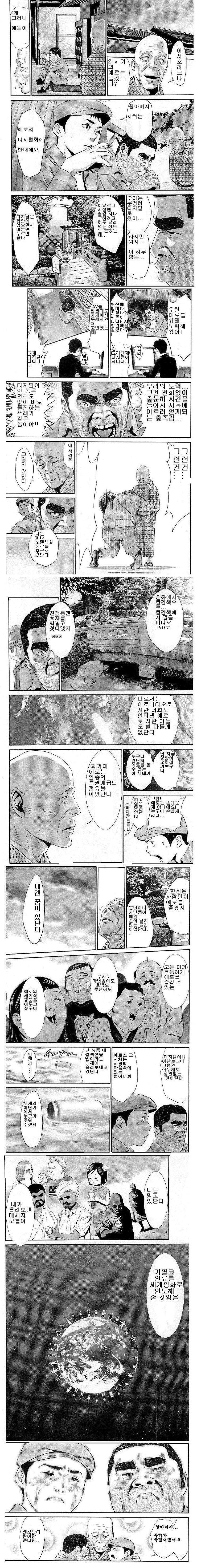 manga_282627_001.jpg
