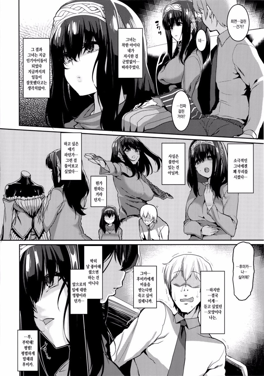 manga_2894165_002.jpg