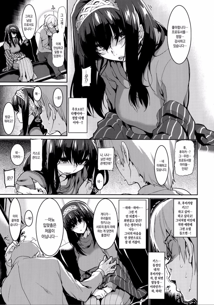 manga_2894165_003.jpg
