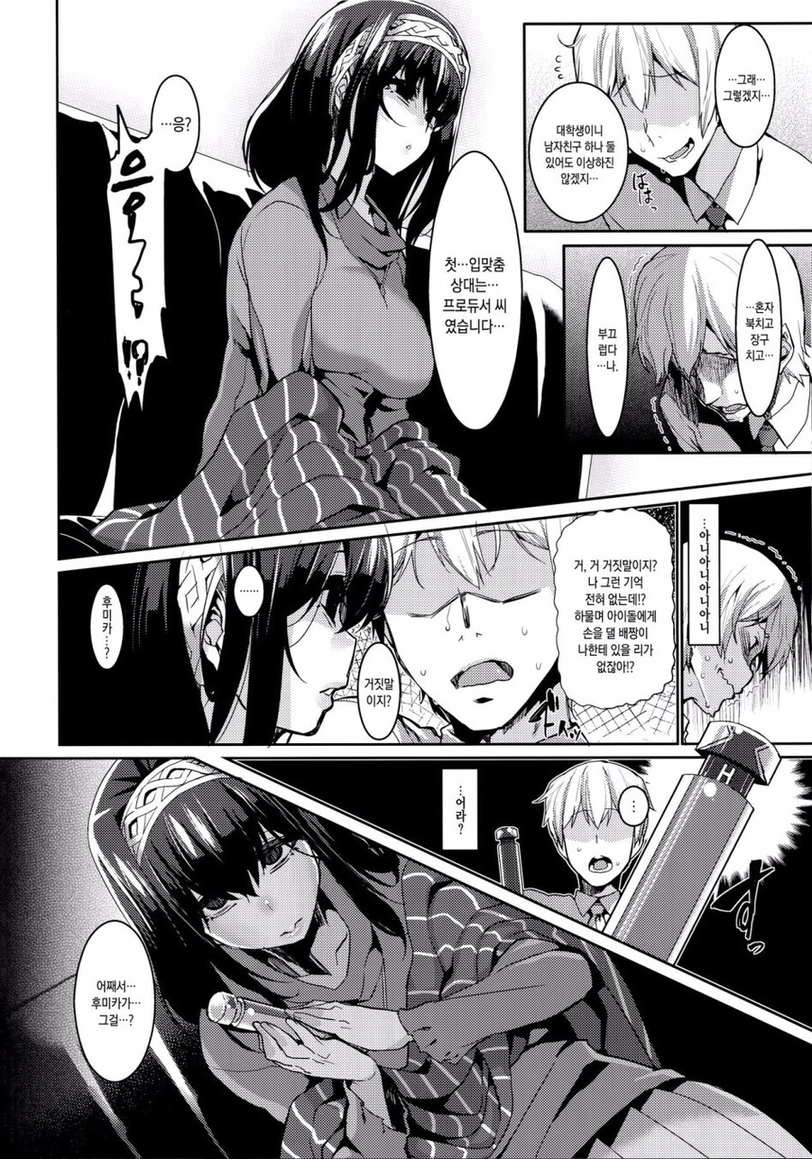 manga_2894165_004.jpg